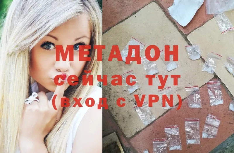 Где продают наркотики Старая Русса A PVP  КОКАИН  Лсд 25  ГАШИШ  Меф  Галлюциногенные грибы 