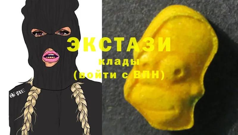 Ecstasy бентли  MEGA как зайти  Старая Русса 