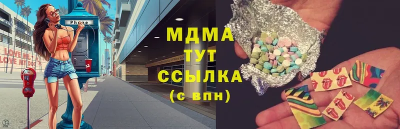 omg ссылки  Старая Русса  МДМА VHQ 