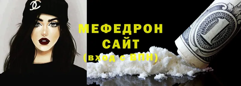 как найти наркотики  Старая Русса  Мефедрон мука 